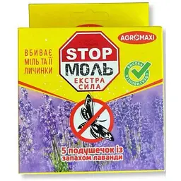 Подушечки від молі АГРОМАКСІ Подушечки Екстра сила Стоп моль 50г
