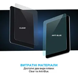 Плівка захисна Armorstandart for Tablets 15inch Clear (ARM79901) - мініатюра 3