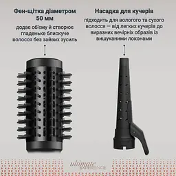 Фен-щітка Rowenta Air Shape UB9820E0 - мініатюра 9