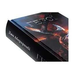 Книга Герої - Джо Аберкромбі КСД (9786171507876) - мініатюра 5