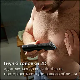 Тример Philips Series 7000 чорний (BG7470/15) - мініатюра 11