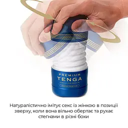 Мастурбатор Tenga Premium Rolling Head Cup з інтенсивною стимуляцією головки - мініатюра 3