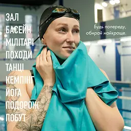 Набір рушників Love You Sport мікрофібра 50х90 см, 70х140 см Tiffany (60103) - мініатюра 7