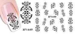 Наклейки для ногтей XF1449 - миниатюра 2