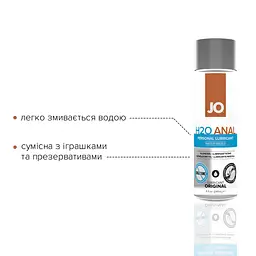 Анальна змазка JO ANAL H2O — ORIGINAL (240 мл) на водній основі, рослинний гліцерин - мініатюра 3