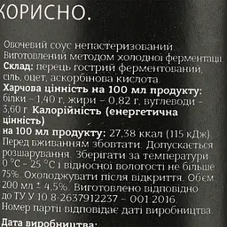Соус Вогняр Оригінальний гострий 200 мл (716249) - мініатюра 3
