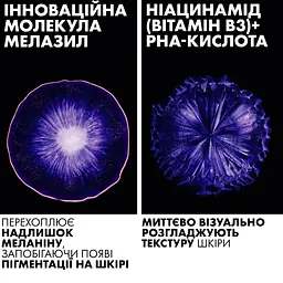 Очищувальний гель-мікропілінг La Roche-Posay Мела В3 що сприяє вирівнюванню тону та надання сяяння шкірі 200 мл - мініатюра 10