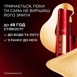 Тональний крем для обличчя L'Oreal Paris Infaillible Skin Ink №15 стійкий 15 мл - мініатюра 3