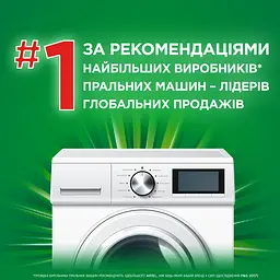 Уцінка. Капсули для прання Ariel Pods All in 1 Color 100 шт. - мініатюра 2