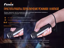 Ліхтар Fenix WT16R багатофункціональний - мініатюра 16