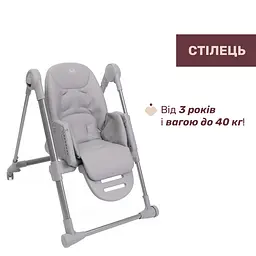Стільчик для годування Chicco Polly Armonia сірий (87140.05) - мініатюра 2