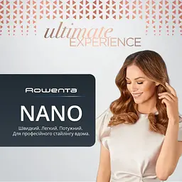 Фен Rowenta Nano HY8310F0 (00000054490) - мініатюра 2