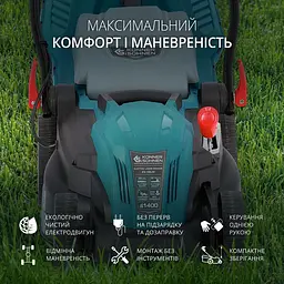Газонокосарка електрична Konner & Sohnen KS 38LM 1400В 38 см (KS 38LM) - мініатюра 14