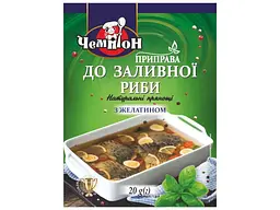 Приправа Чемпіон до заливної риби 20 г з желатином