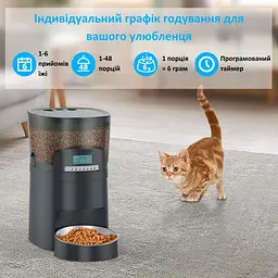 Автоматична годівниця для котів HoneyGuaridan S40 4 л, Wi-Fi зелений - мініатюра 2