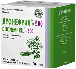 Дуонефрил-500 № 90
