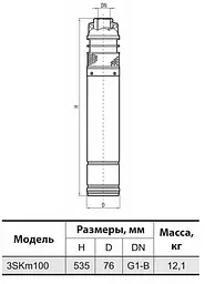 Свердловинний насос Sprut 3SKm 100 з пультом керування 15 м кабелю - мініатюра 5