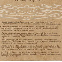 Кава мелена Jurado Ecologico 100% Arabica 250 г - мініатюра 4