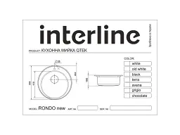 Кухонна мийка Interline Rondo New White - мініатюра 5