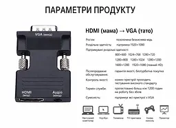 Перехідник HDMI в VGA з аудіовиходом — відеоадаптер-конвертер Full HD 1080P для монітора, проектора та ПК - мініатюра 5