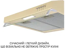Витяжка пласка Minola HPL 522 BG - мініатюра 2