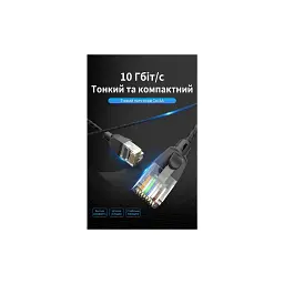 Патч-корд 0.5м, UTP cat 6A RJ-45 slim black Vention (IBIBD) - мініатюра 2
