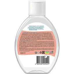 Дитяча олія для тіла Beauty Derm Skin Care Kids 150 г - мініатюра 2