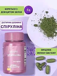 Дієтична добавка Farmasi Nutriplus Спіруліна 60 шт - мініатюра 2