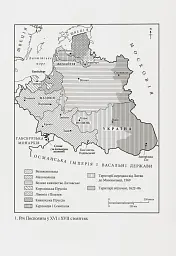 Світло і пломінь. Річ Посполита, 1733–1795 - Річард Баттервік - мініатюра 4