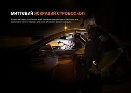 Ліхтар ручний Fenix PD36R V2.0 - мініатюра 8