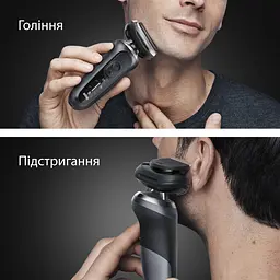 Електробритва Braun Series 7 72-G1200s - мініатюра 3