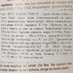 Сироп Monin Манго пряний, 700 мл - мініатюра 3