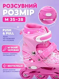 Набір дитячих роликів для дівчинки М 35-38 із захистом і шоломом рожеві (49676198) - мініатюра 7