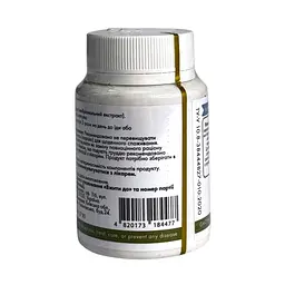 Капсули Tibetan Formula Інстамакс 60 капсул - мініатюра 3