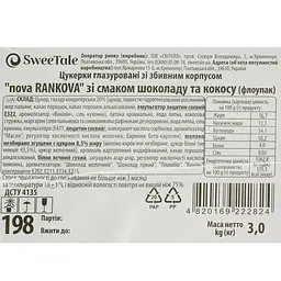 Цукерки глазуровані SweeTale Nova Rankova зі смаком шоколаду та кокосу зі збивним корпусом 3 кг - мініатюра 5