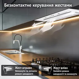 Витяжка повновбудована PERFELLI NUOVA 6JWR BIANCO - мініатюра 4