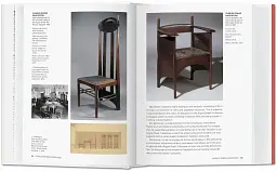 1000 Chairs. Revised and updated edition - мініатюра 2