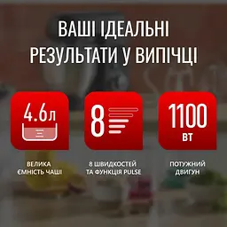 Кухонна машина Tefal Bake Partner 1100Вт чорний - мініатюра 5