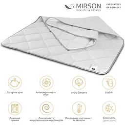 Ковдра дитяча MirSon Bianco EcoSilk №1301 антиалергенна демісезонна 110x140 см біла (237053845) - мініатюра 5