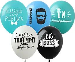 Кулька повітр. латексна 12"/30см "Для шефа" №828084/Pelican(5) поштучно