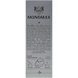 Чай чорний цейлонський Monomax Gold 90 г - мініатюра 6