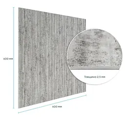 Гнучка штукатурка Wall Sticker SW-00002987 самоклеюча 600х600х2.5 мм темний граніт - мініатюра 2
