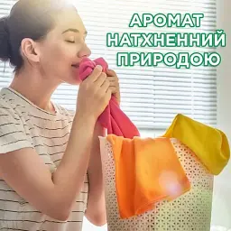 Пральний порошок Ariel Color Аромат Олії Ши 6 кг - мініатюра 3