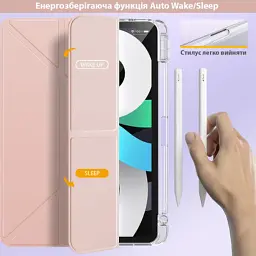 Чохол до планшета BeCover Ultra Slim Origami Transparent Apple iPad Air 11" M2/M3 (2024/2025) Pink (711391) - мініатюра 5