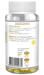 Омега-3 Gold Ocean 60 капул Рослина Карпат - мініатюра 3