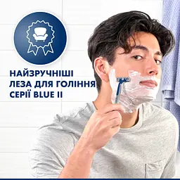 Одноразові станки для гоління (бритви) чоловічі Gillette Blue2 Max 8 шт. - мініатюра 5