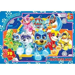 Пазли ТМ G-Toys із серії Paw Patrol 70 елементів PW0847 Різнокольоровий