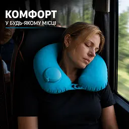 Дорожня надувна подушка для шиї , бірюзова | Подушка для подорожей - мініатюра 5