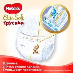 Підгузки-трусики Huggies Elite Soft Pants 4 (9-14 кг), 21 шт. - мініатюра 5