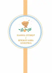Пригоди панни Птіфур - Енн Майклс - мініатюра 2